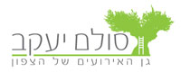 גן אירועים
